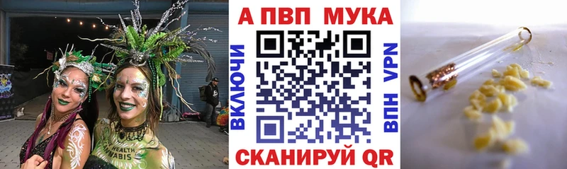 Alpha-PVP кристаллы  Жердевка 