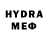 Экстази mix Hunde Mad