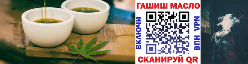 наркота  Жердевка  Cannafood конопля 