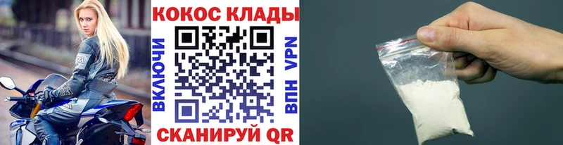 kraken как зайти  Жердевка  Cocaine Перу 