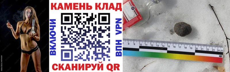 ГАШИШ Изолятор  что такое наркотик  Жердевка 