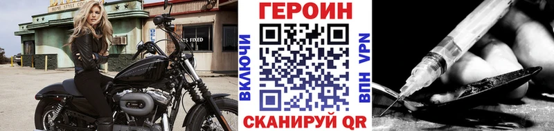 Героин VHQ  Жердевка 