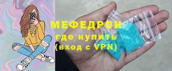 экстази Володарск