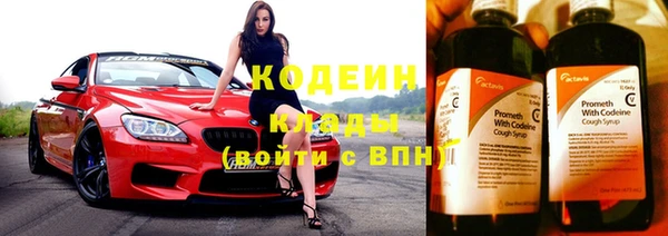 экстази Володарск