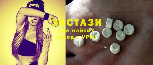 прущие крисы Горняк