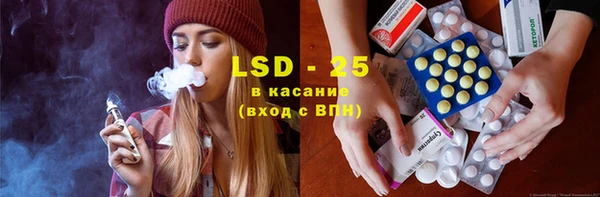экстази Володарск