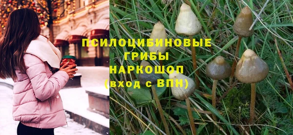 MDMA Волосово