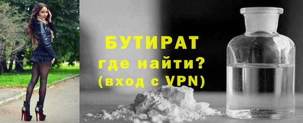 эйфоретик Волоколамск