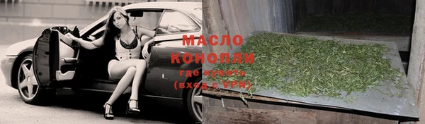 эйфоретик Волоколамск