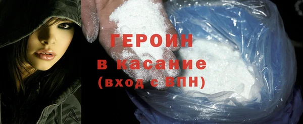 MDMA Волосово