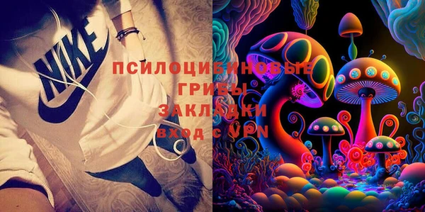 метамфетамин Горнозаводск
