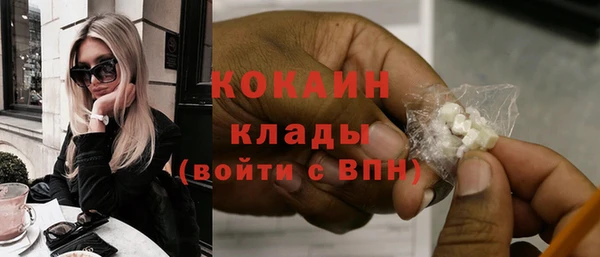 MDMA Горно-Алтайск