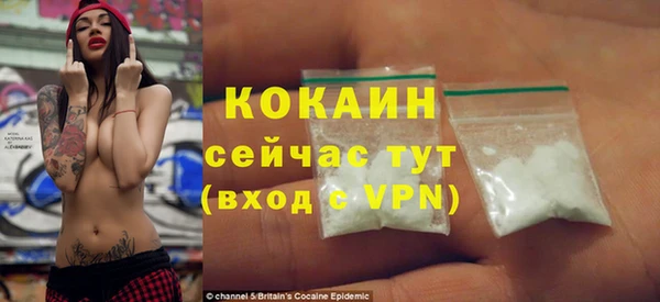 MDMA Горно-Алтайск