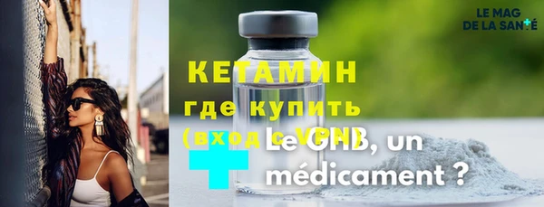 MDMA Волосово