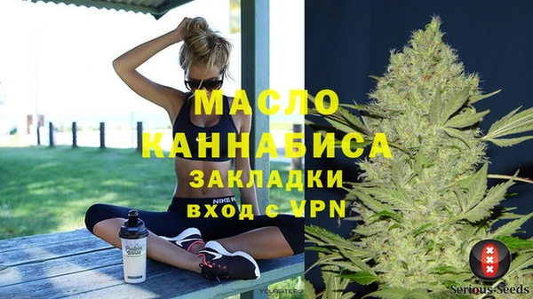 метамфетамин Горнозаводск