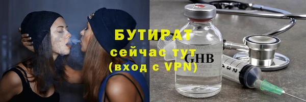 эйфоретик Волоколамск