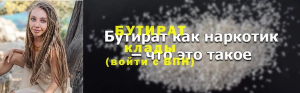 MDMA Горно-Алтайск