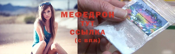 прущие крисы Горняк