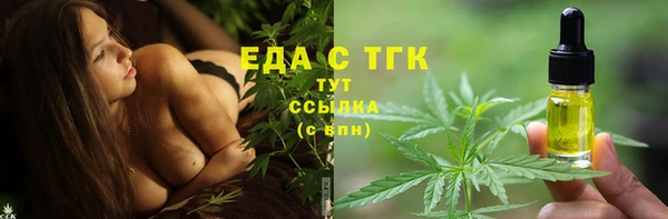 MDMA Горно-Алтайск