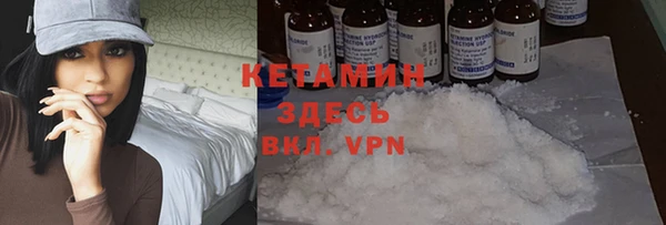 эйфоретик Волоколамск