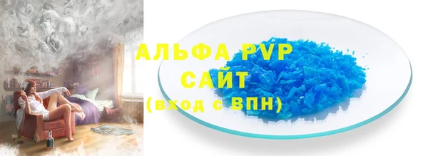MDMA Горно-Алтайск