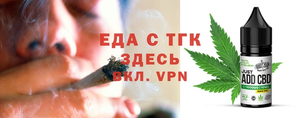 прущие крисы Горняк