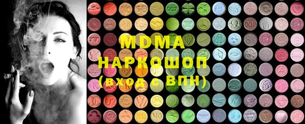 MDMA Горно-Алтайск