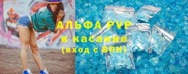 эйфоретик Волоколамск