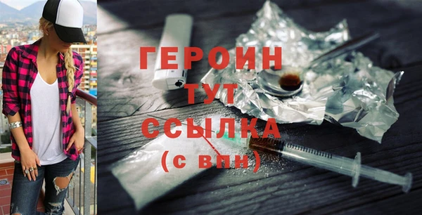 экстази Володарск