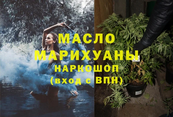 MDMA Горно-Алтайск