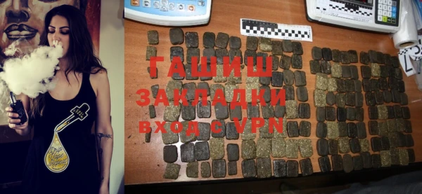 метамфетамин Горнозаводск