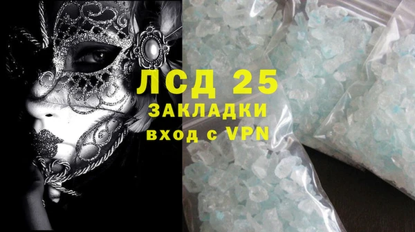 эйфоретик Волоколамск