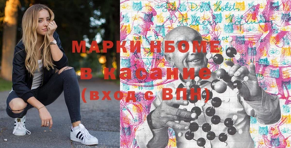 MDMA Волосово