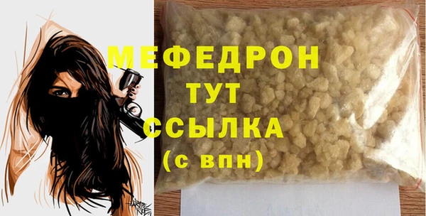 бутират Вязьма