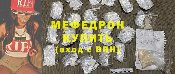 MDMA Волосово
