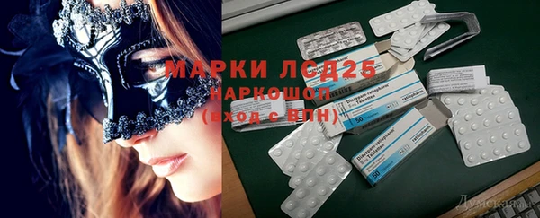 метамфетамин Горнозаводск