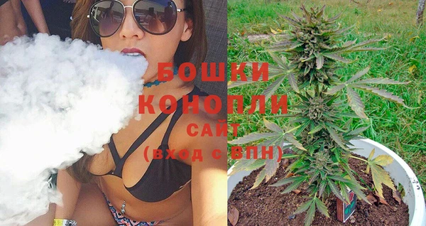 метамфетамин Горнозаводск