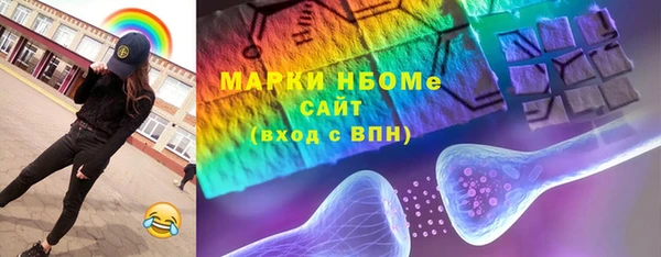 экстази Володарск