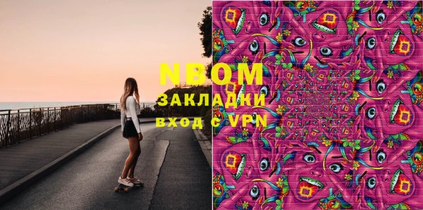 экстази Володарск