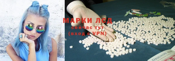 экстази Володарск