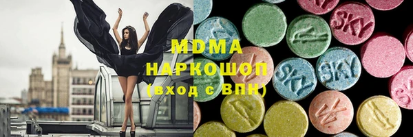 mdma Вяземский