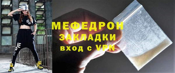метамфетамин Горнозаводск