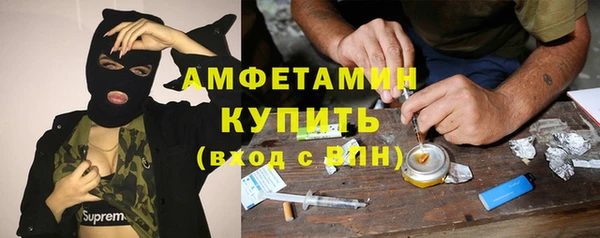 эйфоретик Волоколамск