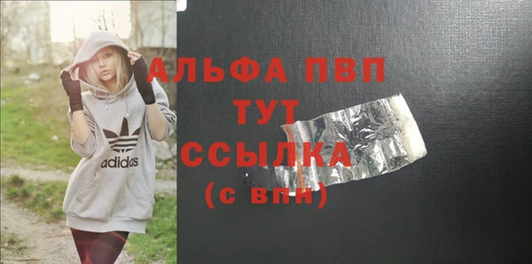 эйфоретик Волоколамск