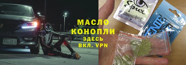 MDMA Волосово