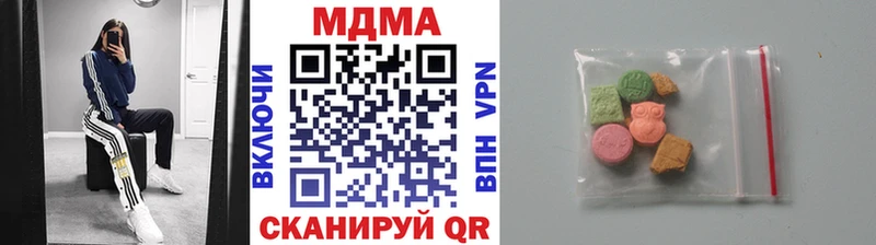 наркота  Жердевка  МДМА VHQ 