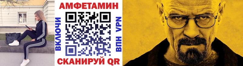 МЕТАМФЕТАМИН мет Жердевка