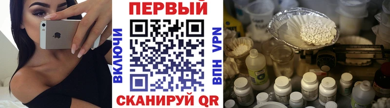 Метамфетамин Methamphetamine  Жердевка 
