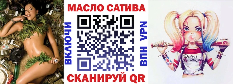Дистиллят ТГК вейп  Жердевка 